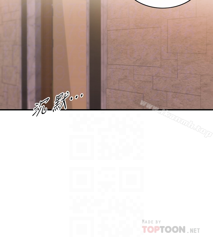 正妹小主管 - 第19话-帮我找个会玩的小姐 - page 19