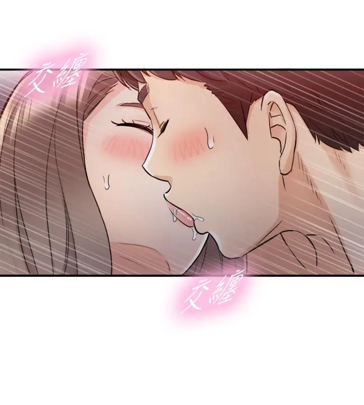 正妹小主管 - 第34话-比第一次更大胆的两人 - page 18