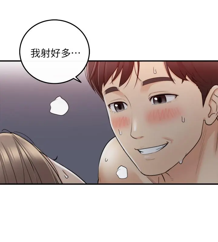 正妹小主管 - 第34话-比第一次更大胆的两人 - page 26