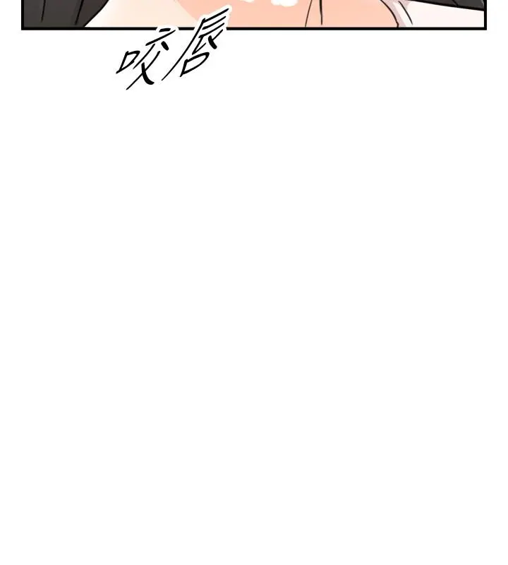 正妹小主管 - 第34话-比第一次更大胆的两人 - page 32