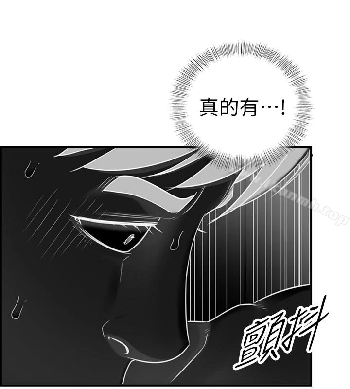 正妹小主管 - 第6话-你比较想跟谁做? - page 4