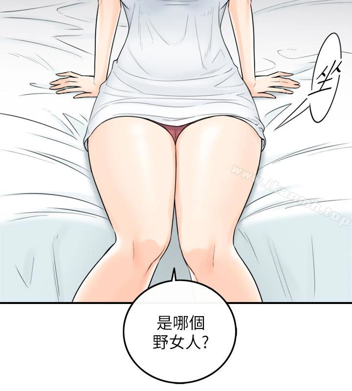 正妹小主管 - 第6话-你比较想跟谁做? - page 6