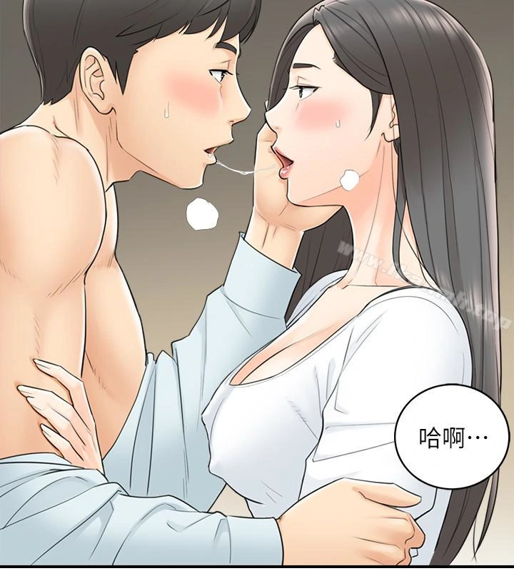 正妹小主管 - 第6话-你比较想跟谁做? - page 16