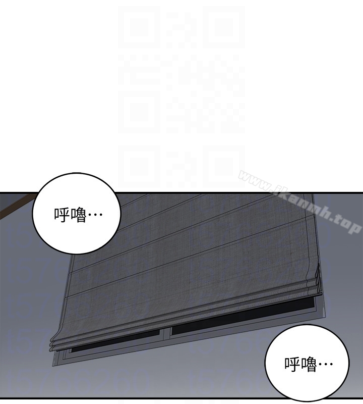 正妹小主管 - 第6话-你比较想跟谁做? - page 31
