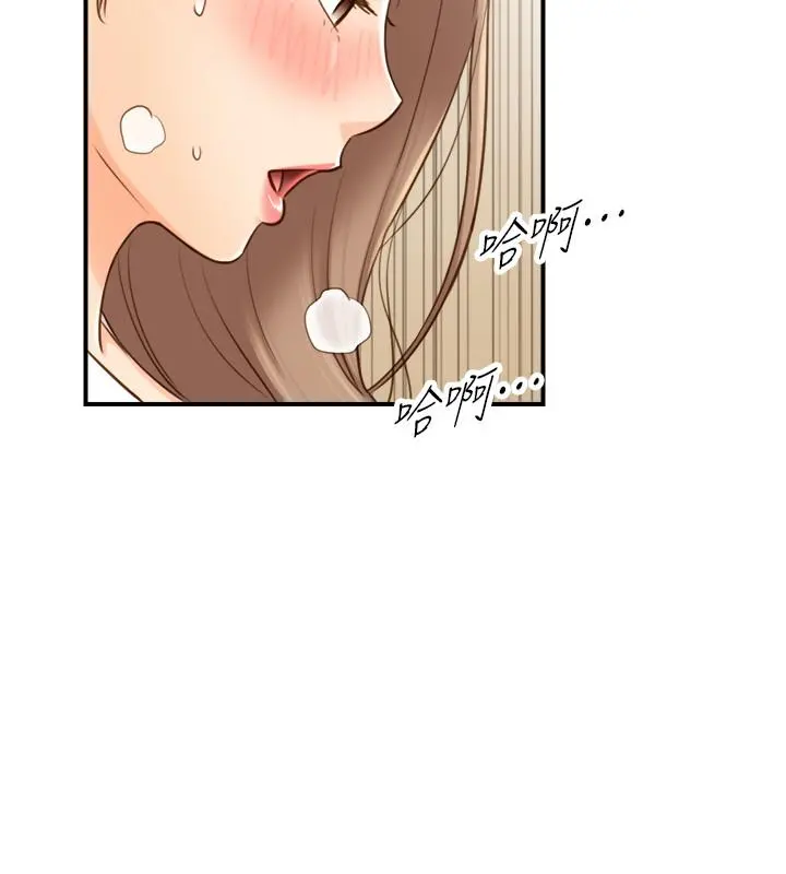 正妹小主管 - 第57话-在床上放荡不羁 - page 11