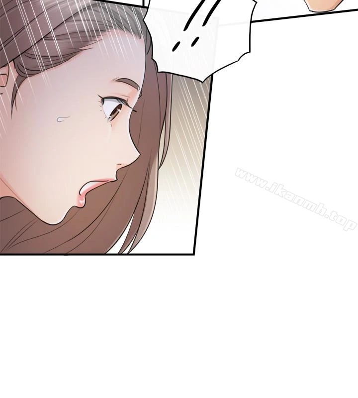 正妹小主管 - 第12话-代理，你太粗鲁了 - page 4