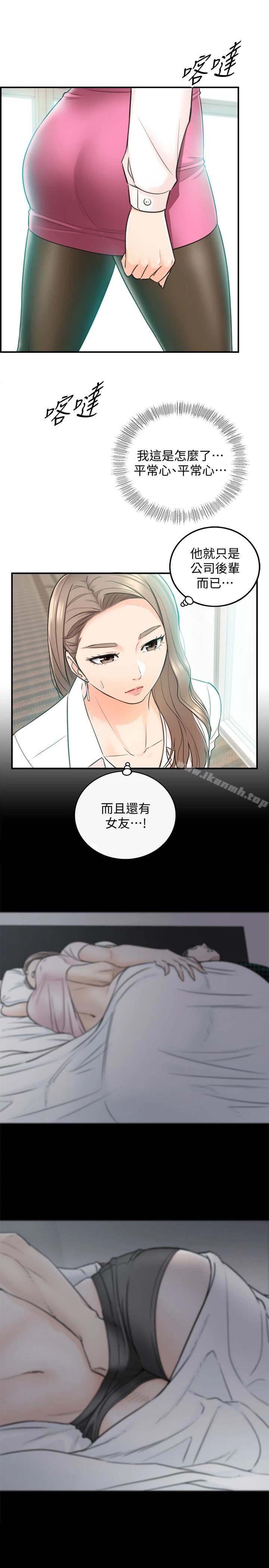 正妹小主管 - 第18话-想升迁就乖乖听话 - page 8