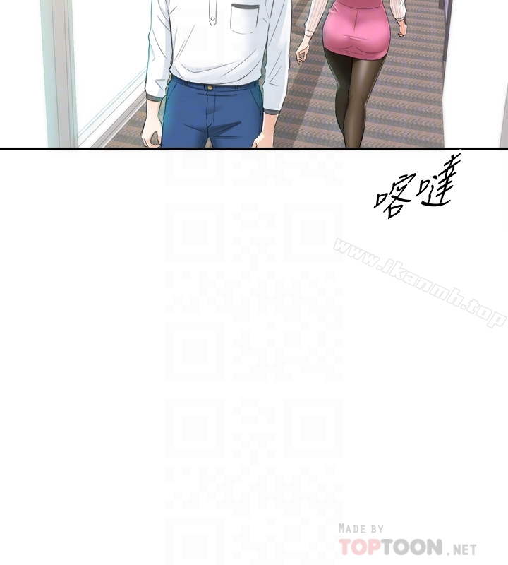 正妹小主管 - 第18话-想升迁就乖乖听话 - page 15