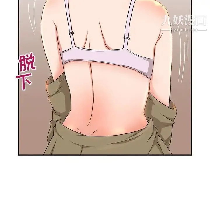 母女的秘密 - 第6话 - page 25