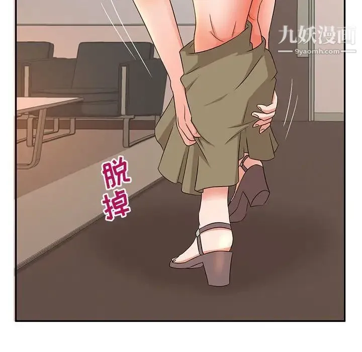 母女的秘密 - 第6话 - page 27