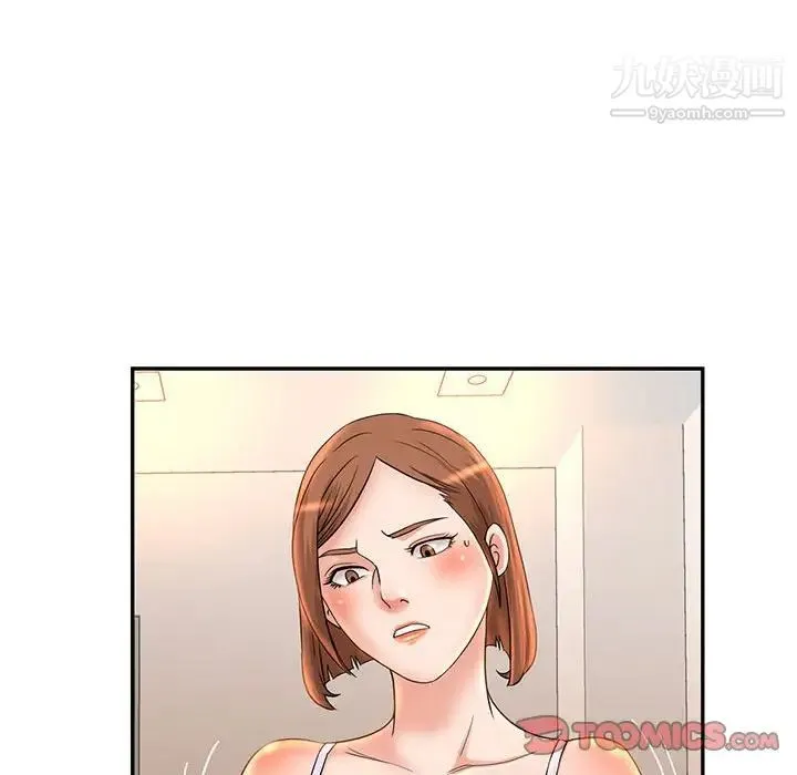 母女的秘密 - 第6话 - page 28