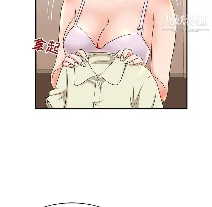 母女的秘密 - 第6话 - page 29