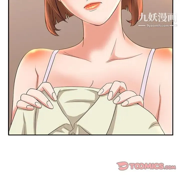 母女的秘密 - 第6话 - page 32
