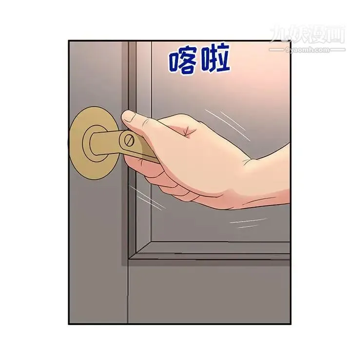 母女的秘密 - 第6话 - page 39