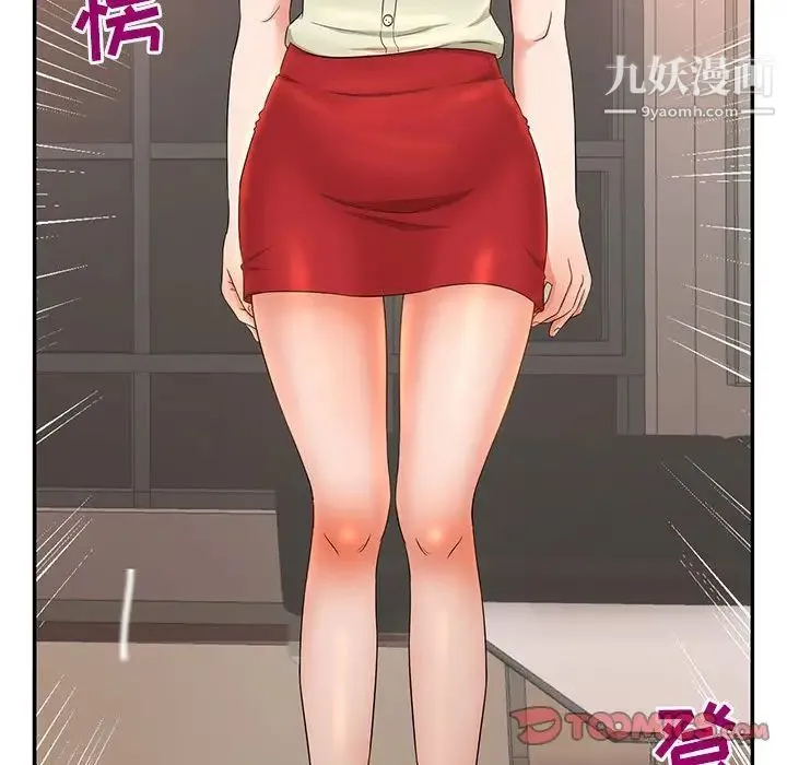 母女的秘密 - 第6话 - page 42
