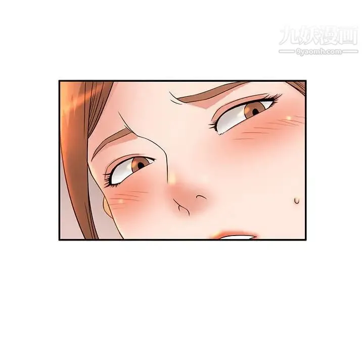母女的秘密 - 第6话 - page 47