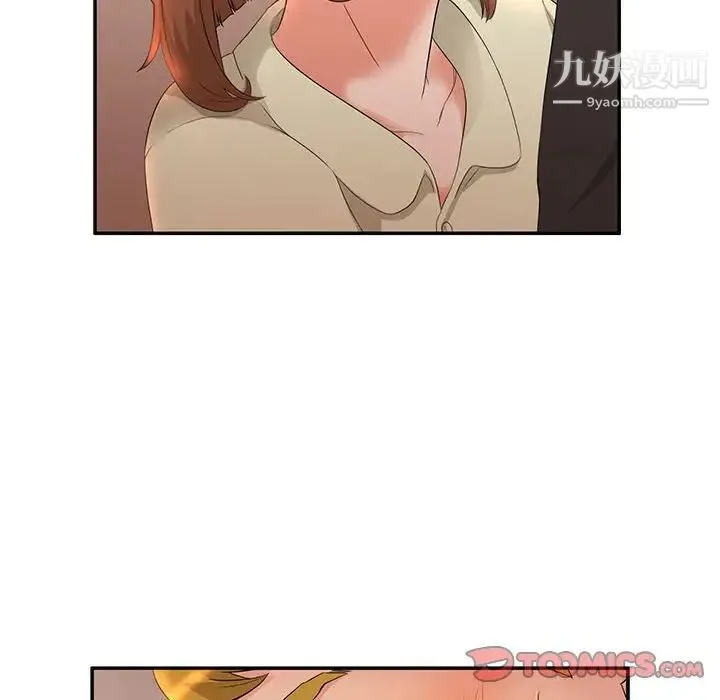 母女的秘密 - 第6话 - page 60