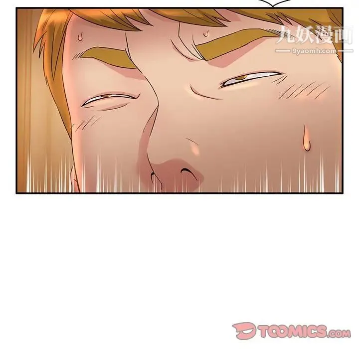 母女的秘密 - 第6话 - page 68