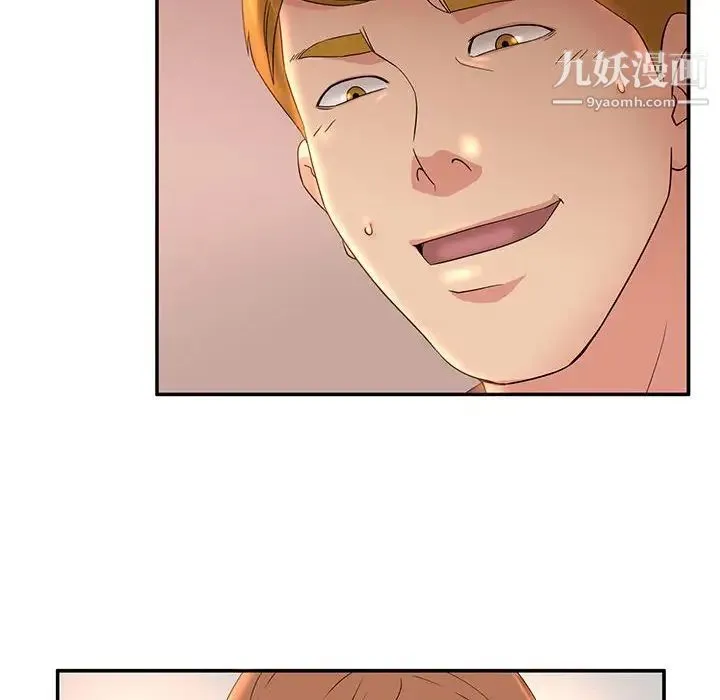 母女的秘密 - 第6话 - page 71