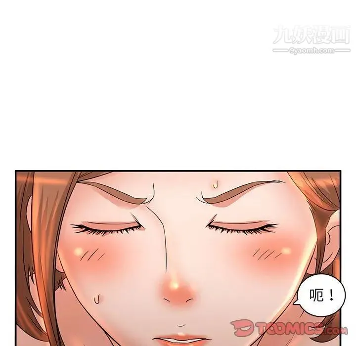 母女的秘密 - 第6话 - page 80