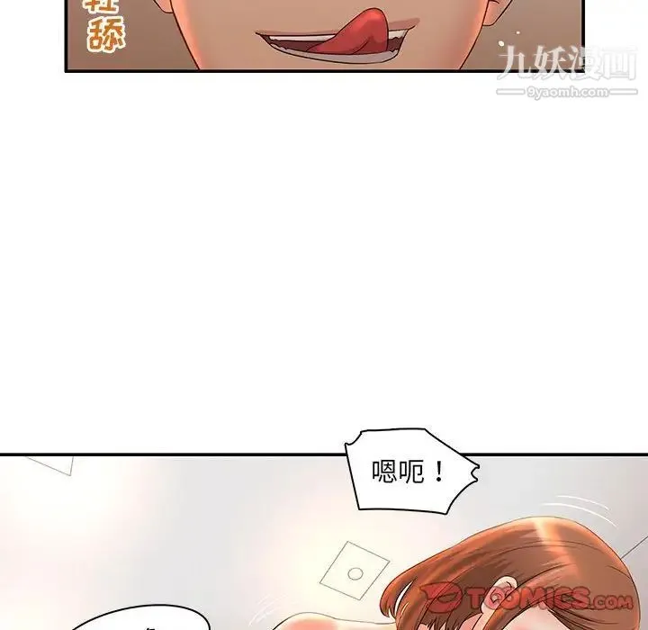 母女的秘密 - 第6话 - page 82