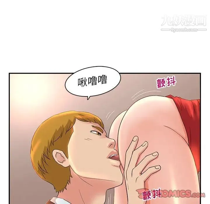 母女的秘密 - 第6话 - page 84