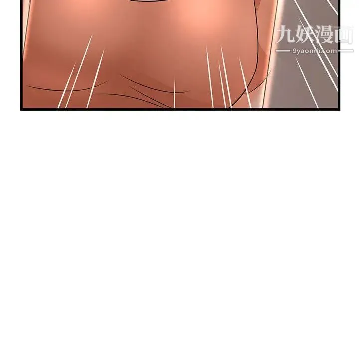 母女的秘密 - 第2话 - page 10
