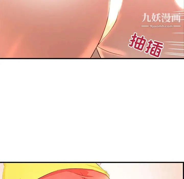 母女的秘密 - 第2话 - page 21
