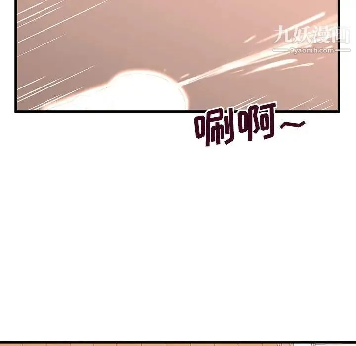 母女的秘密 - 第2话 - page 39