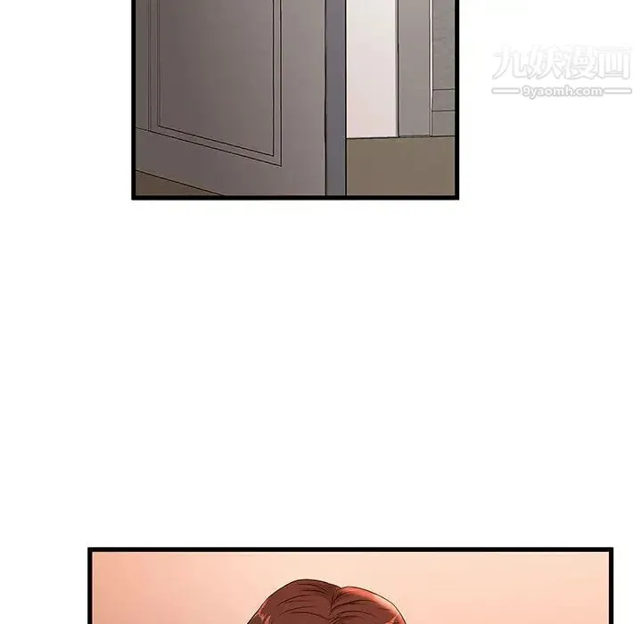 母女的秘密 - 第2话 - page 44