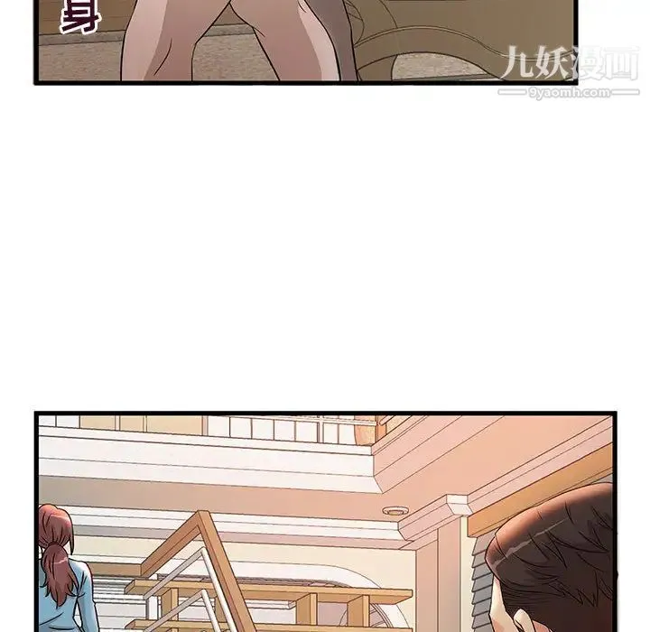 母女的秘密 - 第2话 - page 56