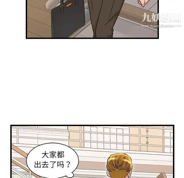 母女的秘密 - 第2话 - page 62