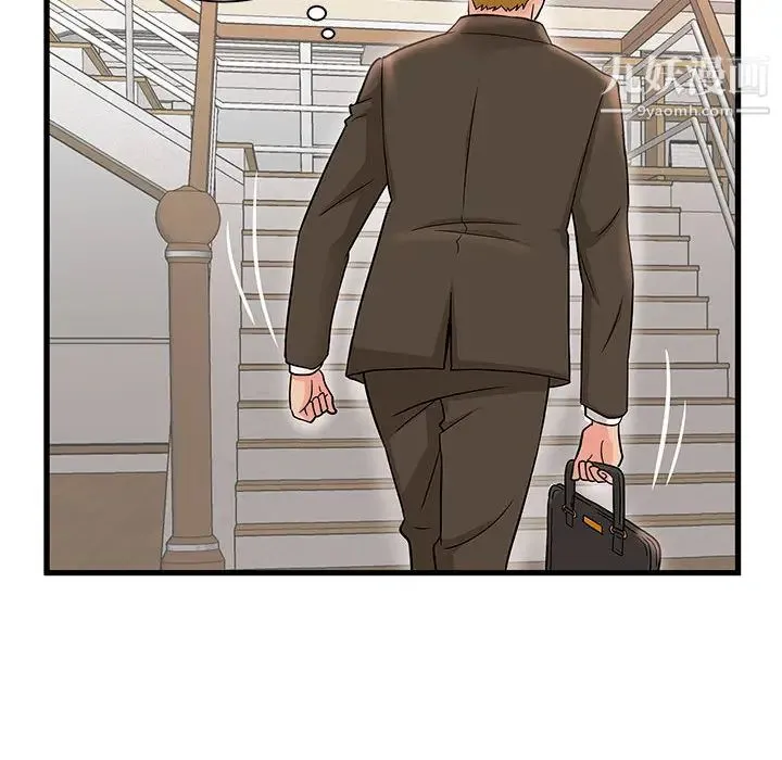母女的秘密 - 第2话 - page 63