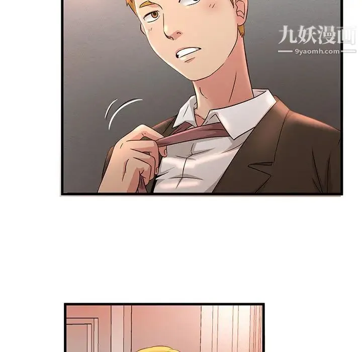 母女的秘密 - 第2话 - page 66