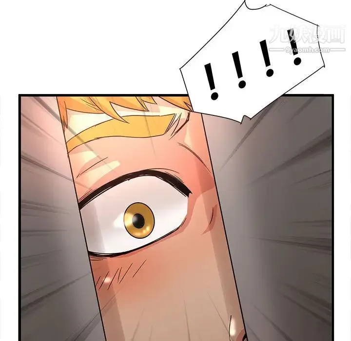 母女的秘密 - 第2话 - page 68