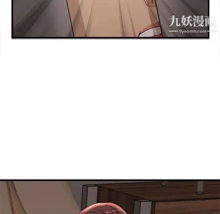 母女的秘密 - 第2话 - page 69