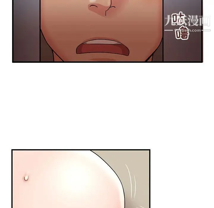 母女的秘密 - 第2话 - page 75