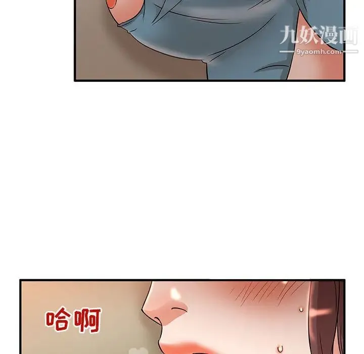 母女的秘密 - 第2话 - page 78