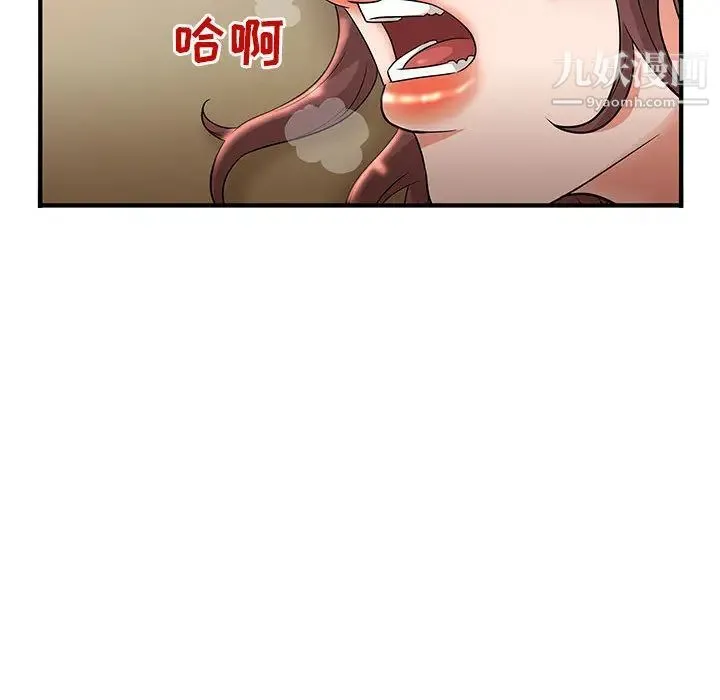 母女的秘密 - 第2话 - page 79