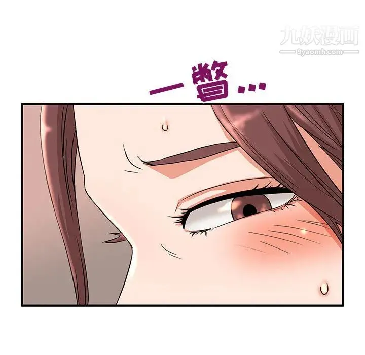 母女的秘密 - 第2话 - page 80