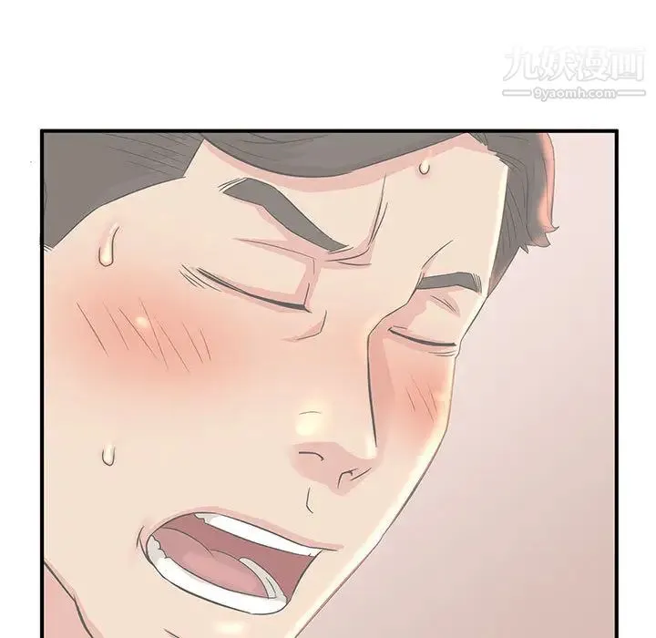 母女的秘密 - 第2话 - page 86