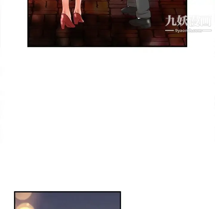 母女的秘密 - 第22话 - page 22