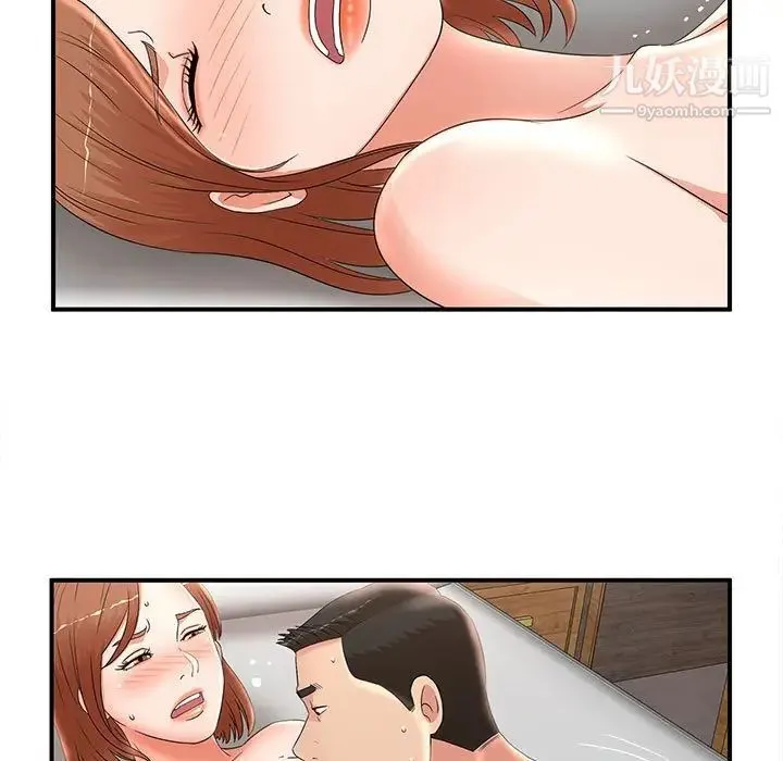 母女的秘密 - 第22话 - page 27
