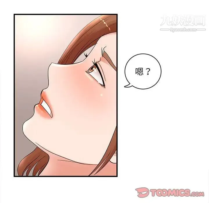 母女的秘密 - 第22话 - page 38