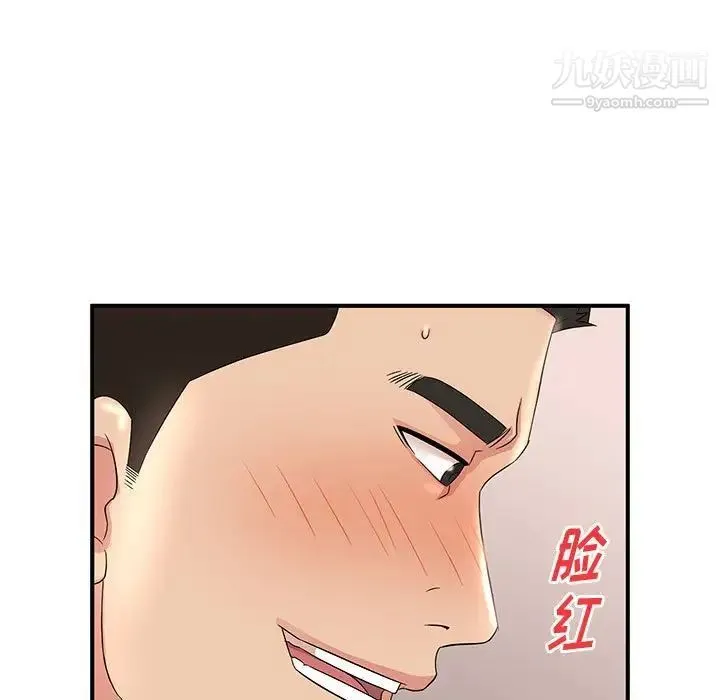 母女的秘密 - 第22话 - page 57