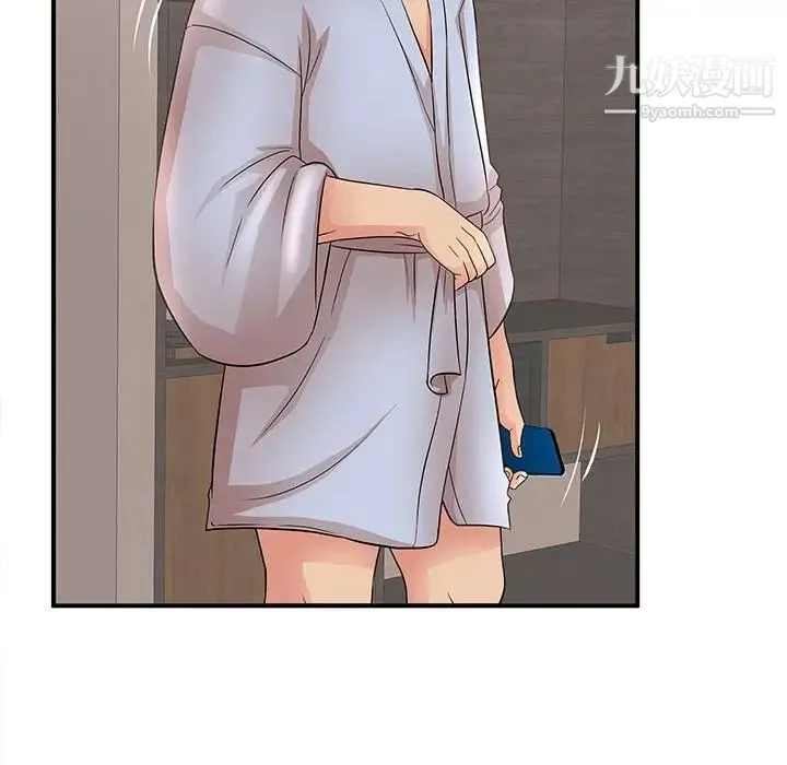 母女的秘密 - 第22话 - page 79