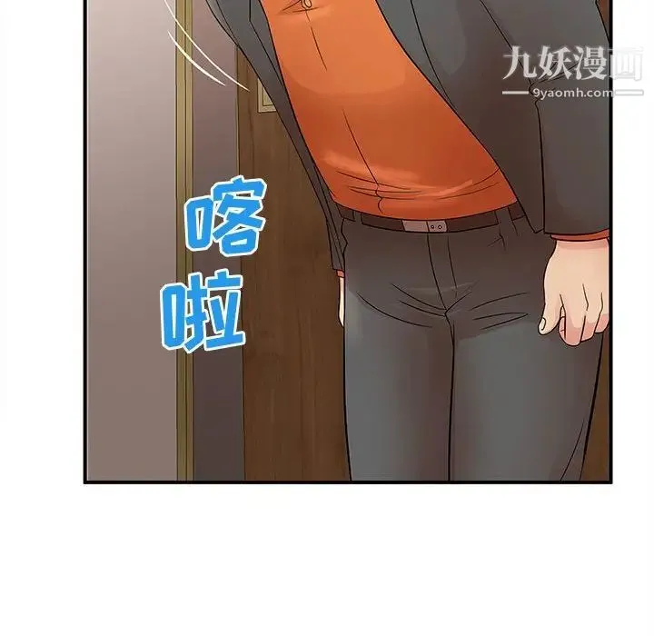 母女的秘密 - 第22话 - page 81