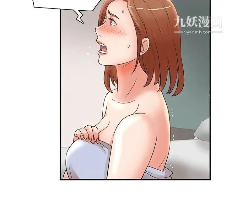 母女的秘密 - 第22话 - page 87