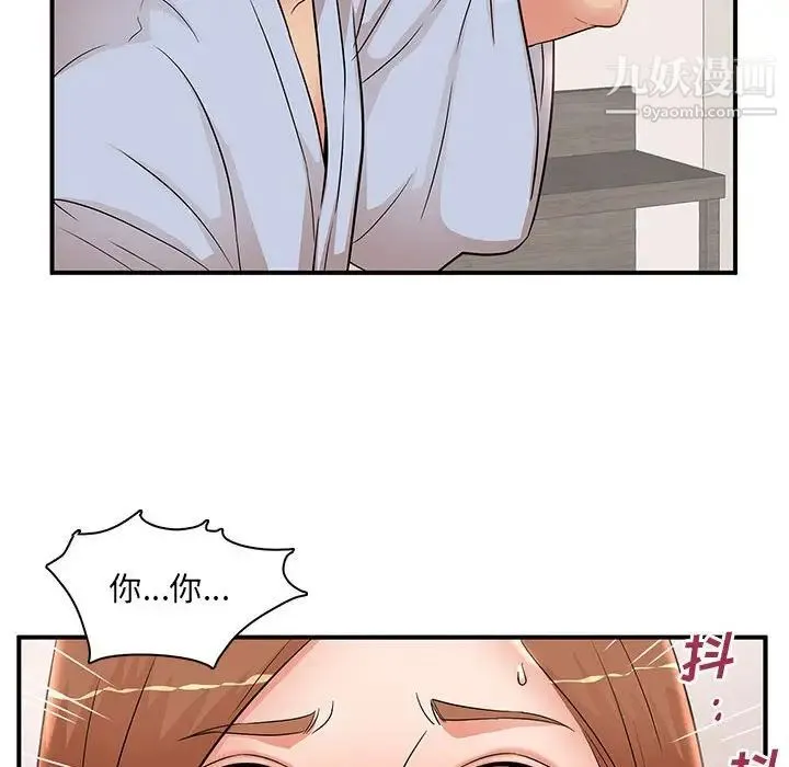 母女的秘密 - 第22话 - page 89