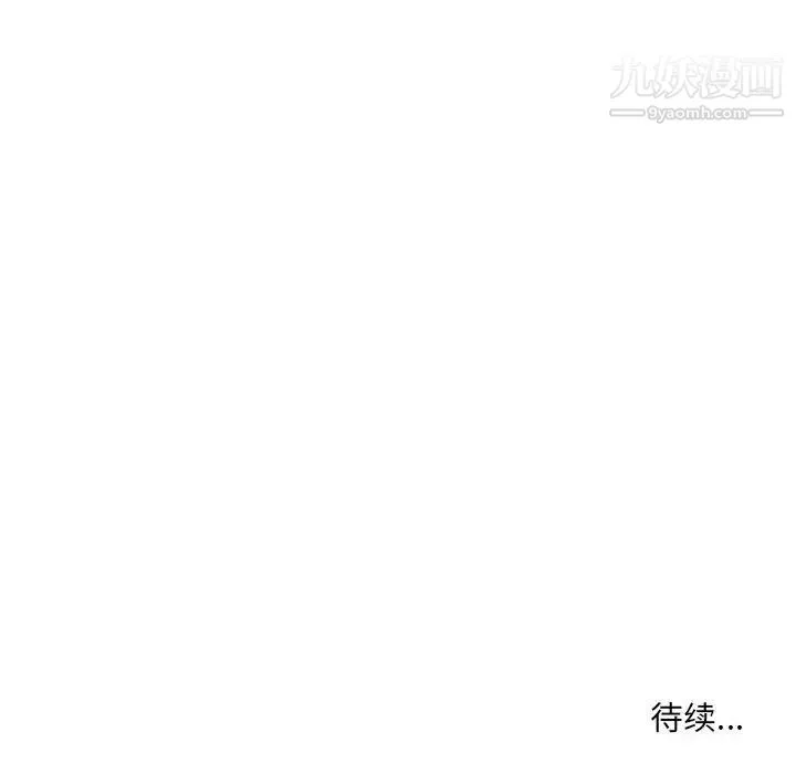 母女的秘密 - 第22话 - page 95
